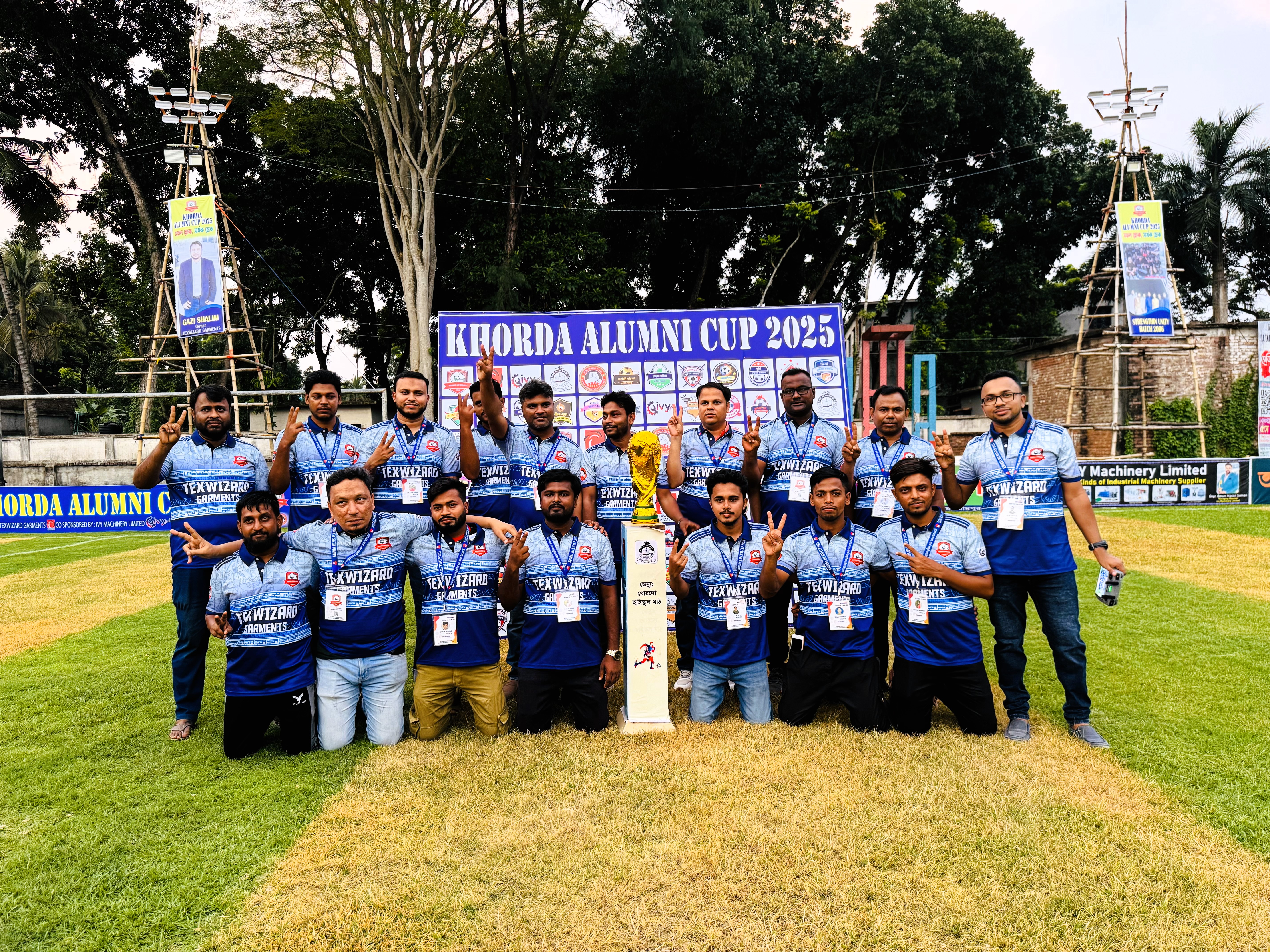 স্মৃতিময় মুহূর্ত